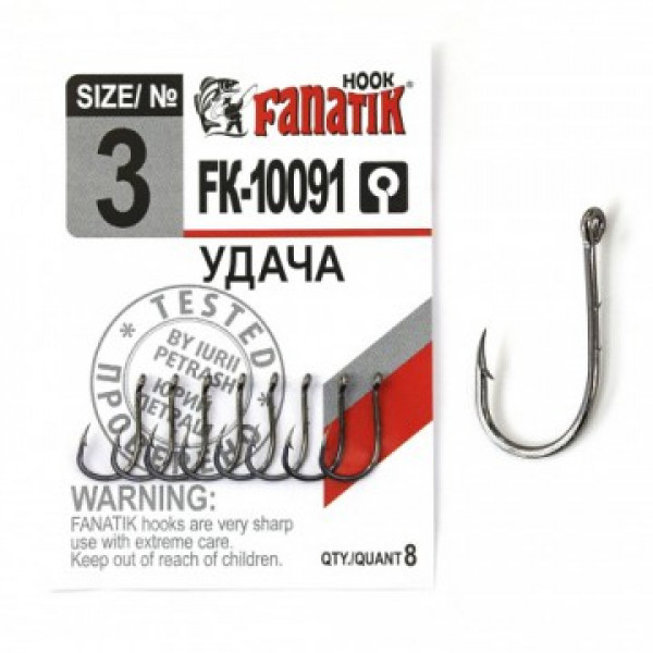 

Крючки Fanatik FK-10091 Удача № 3 8 шт./уп., 00-00027456