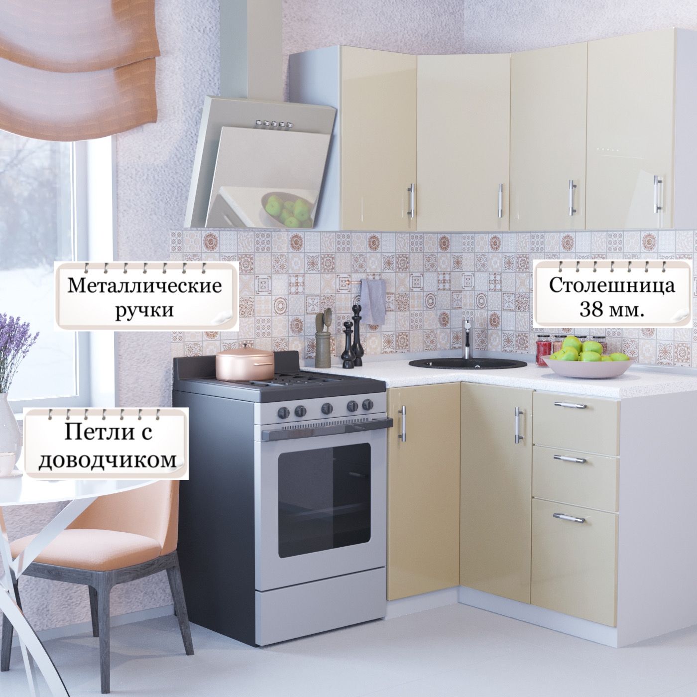 

Угловая кухня Карандаш Ксения МДФ 1,0х1,4 м, Ваниль глянец, Кухня Ксения 1,0х1,4