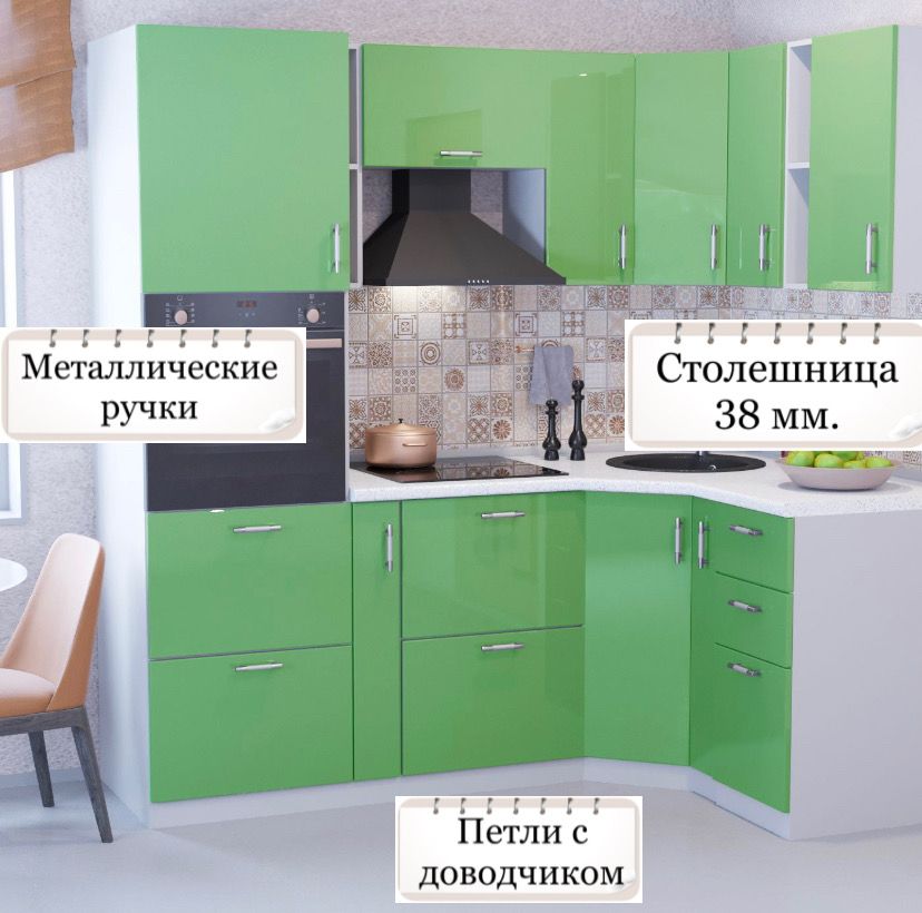 

Угловая кухня Карандаш Ксения МДФ 2,2 х 1,4 м, Олива глянец, Кухня Ксения 2,2х1,4
