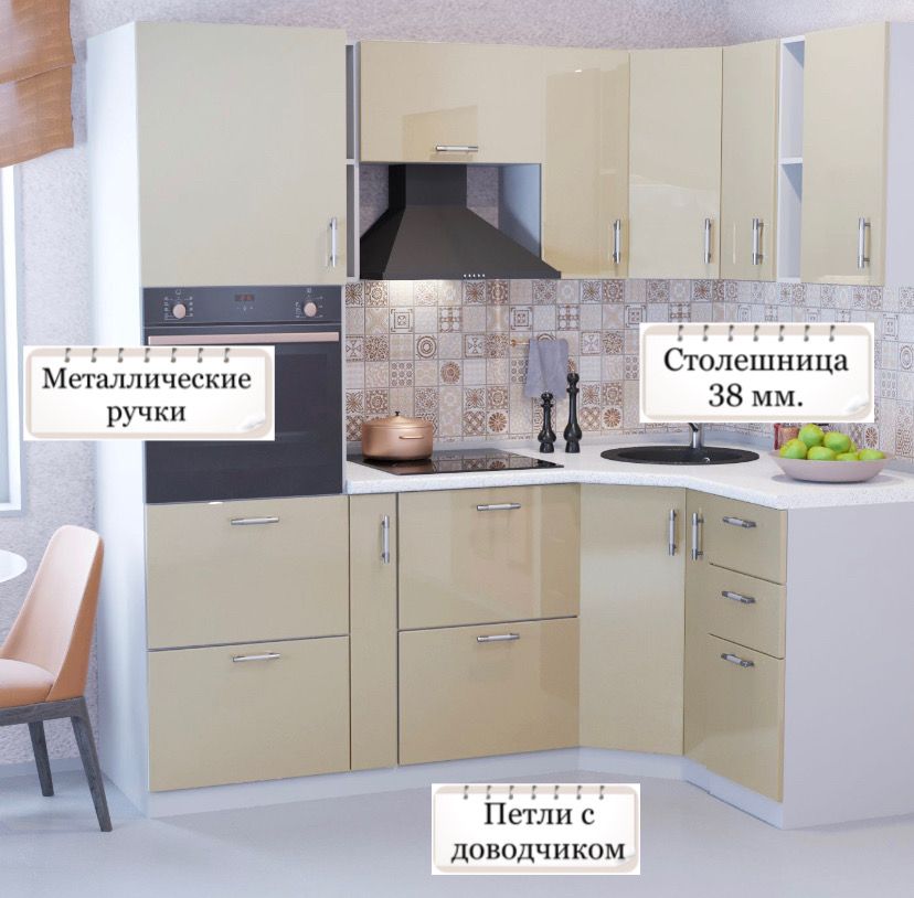 

Угловая кухня Карандаш Ксения МДФ 2,2 х 1,4 м, Ваниль глянец, Кухня Ксения 2,2х1,4