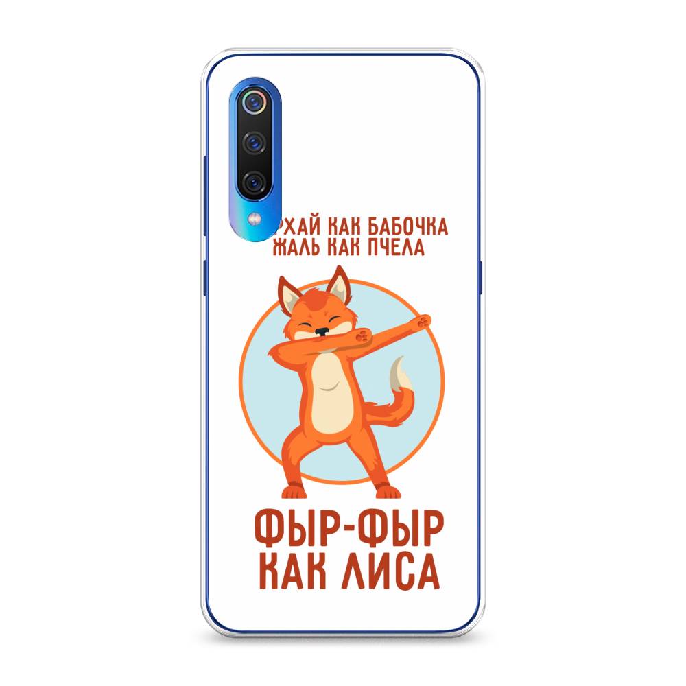

Чехол Awog на Xiaomi Mi 9 "Фыр-фыр как лиса", Разноцветный, 34850-2