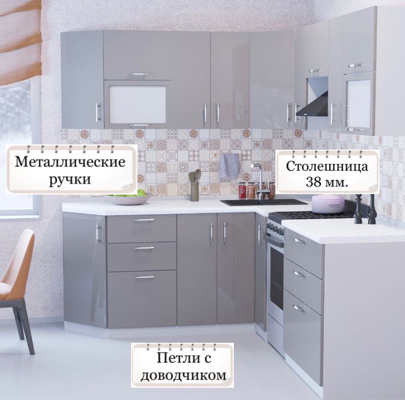 

Угловая кухня Карандаш Ксения МДФ 2,0х2,2 м, Кофе глянец, Кухня Ксения 2х2,2