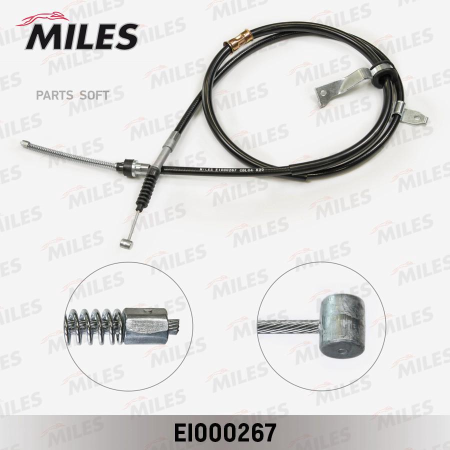 

MILES Трос ручного тормоза MILES EI000267 TOYOTA AVENSIS 03- левый 1шт