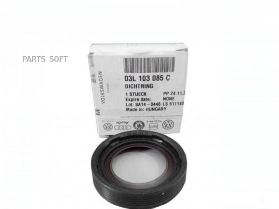 

VAG 03L103085C Сальник коленвала 32x47x10\VW PASSAT/TIGUAN 2.0 07- 1шт