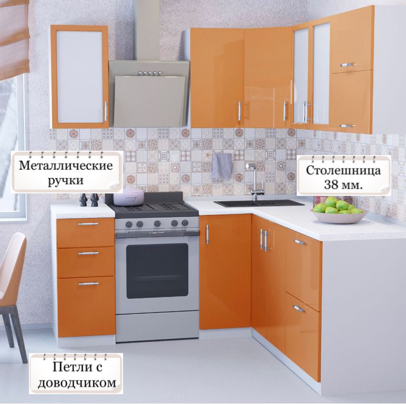 

Угловая кухня Карандаш Ксения МДФ 2,0х2,0 м, Оранжевый глянец, Кухня Ксения 2х2