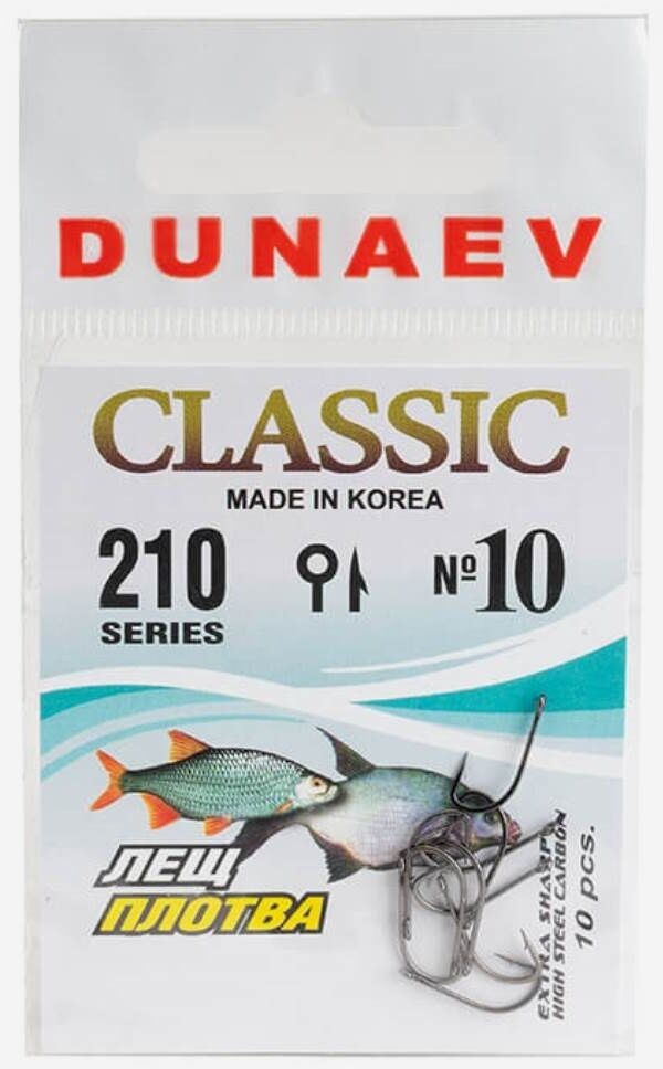 

Крючки Dunaev Classic 210 №10, 00-00032078