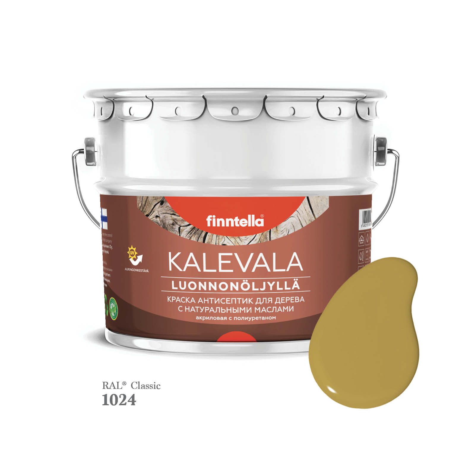 

Краска для дерева и деревянных фасадов FINNTELLA KALEVALA, с натуральным маслом и полиурет, Желтый, KALEVALA для дерева и деревянных фасадов, с натуральным маслом и полиуретаном, в цветах RAL
