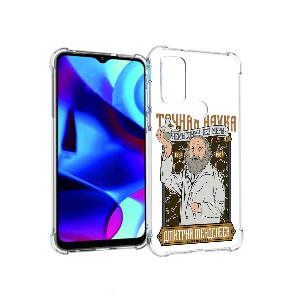 

Чехол MyPads Tocco для Motorola Moto G Дмитрий Менделеев (PT227075.349.68), Прозрачный, Tocco