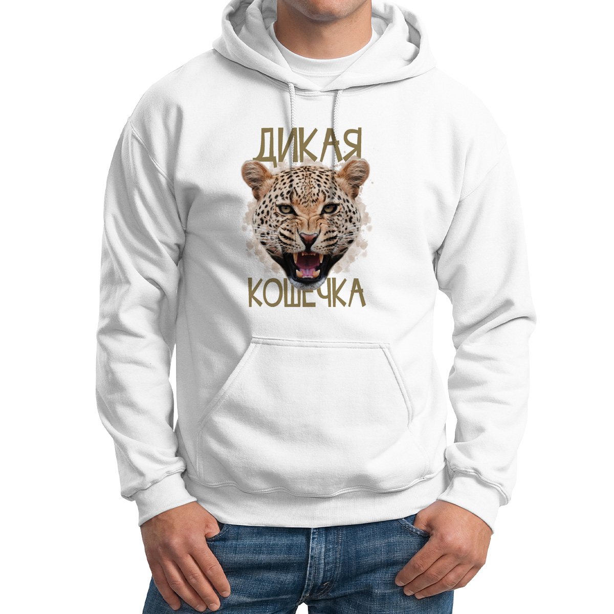 Худи унисекс CoolPodarok Дикая кошечка белое 42 RU