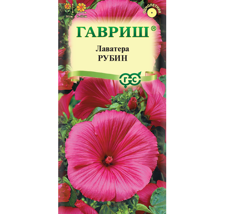 

Лаватера Рубин 0,3 г (Гавриш)
