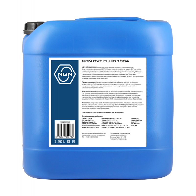 

CVT 1304 Fluid 20л (авт. транс. синт. масло) (цвет янтарный)