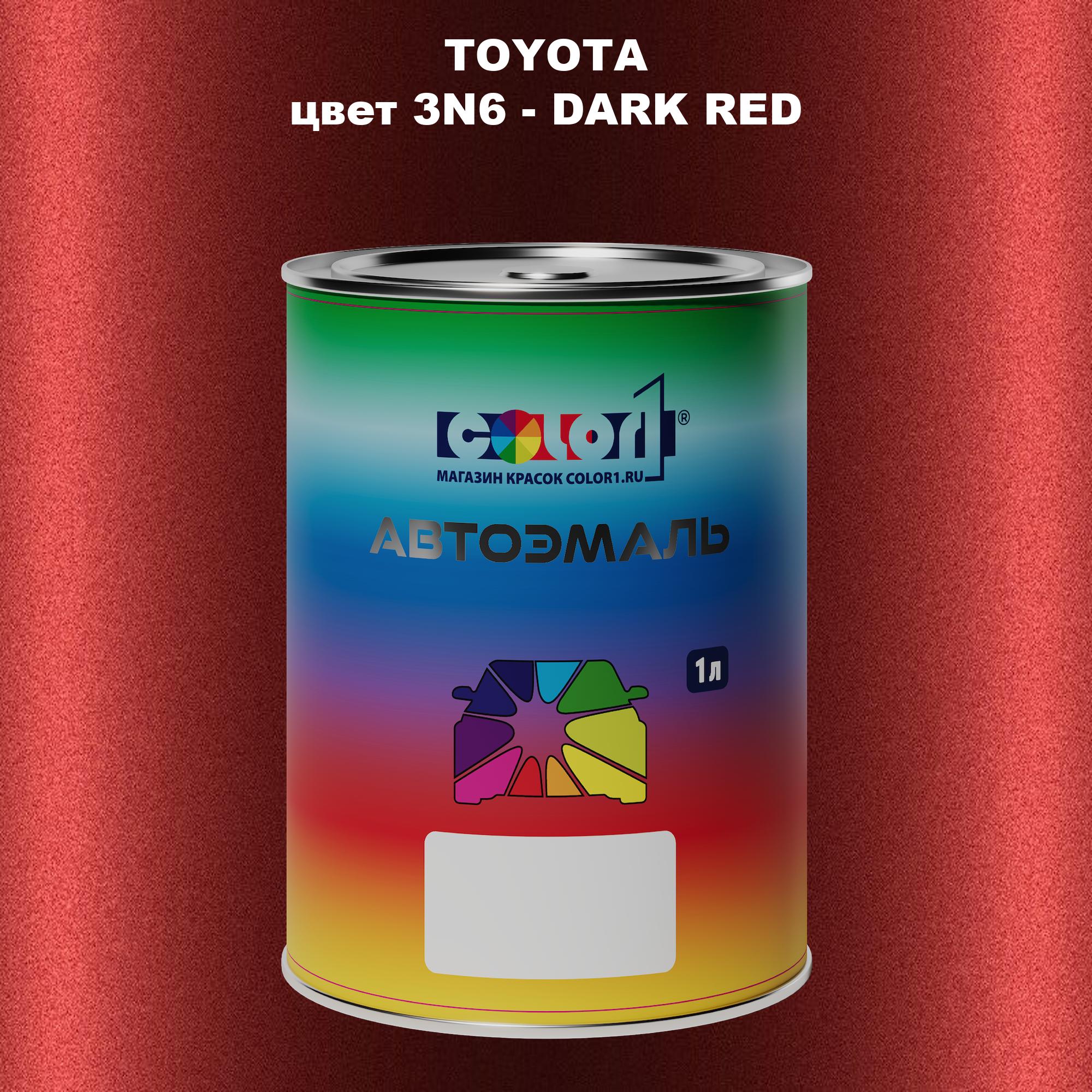 

Автомобильная краска COLOR1 для TOYOTA, цвет 3N6 - DARK RED, Красный