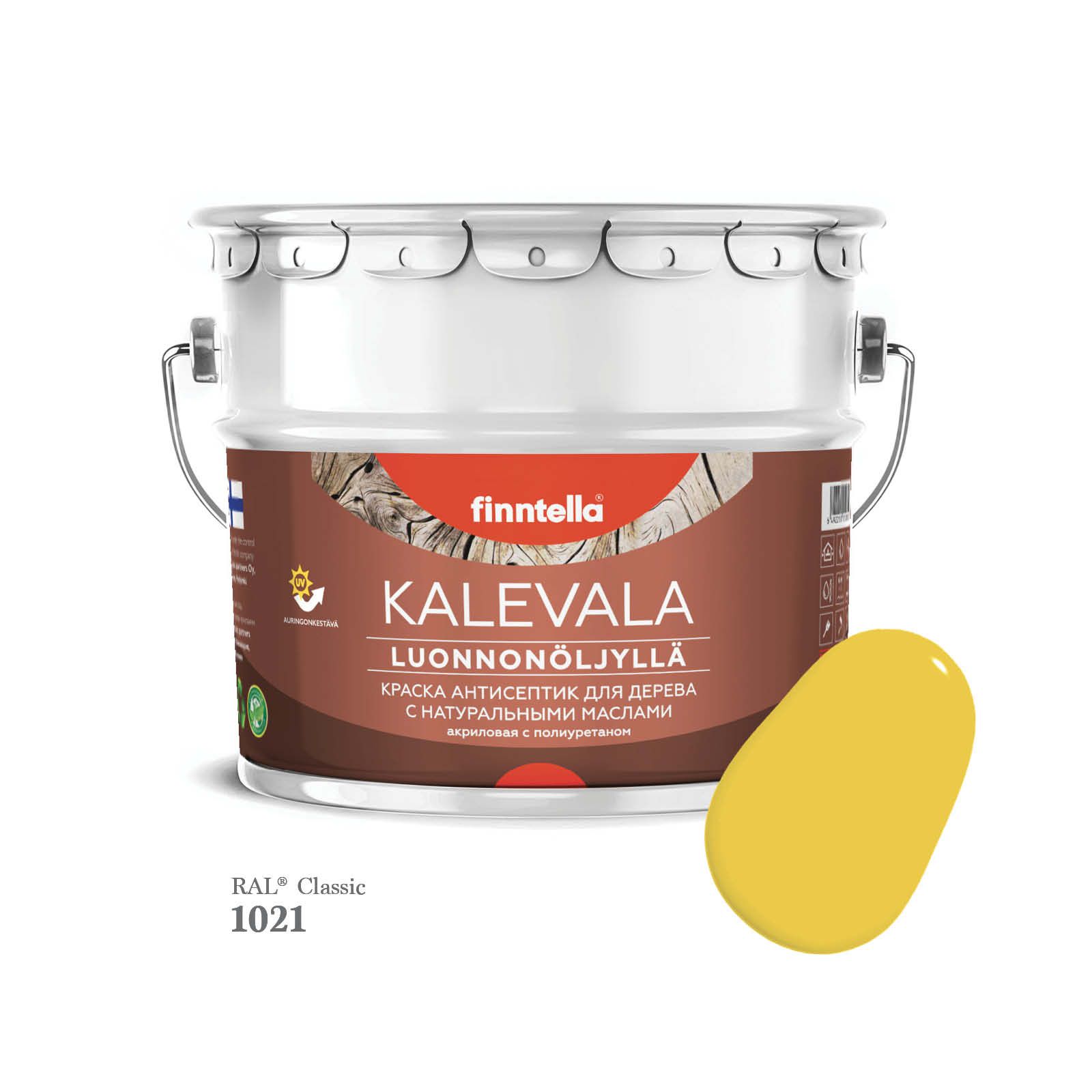 

Краска для дерева и деревянных фасадов FINNTELLA KALEVALA, с натуральным маслом и полиурет, Желтый, KALEVALA для дерева и деревянных фасадов, с натуральным маслом и полиуретаном, в цветах RAL