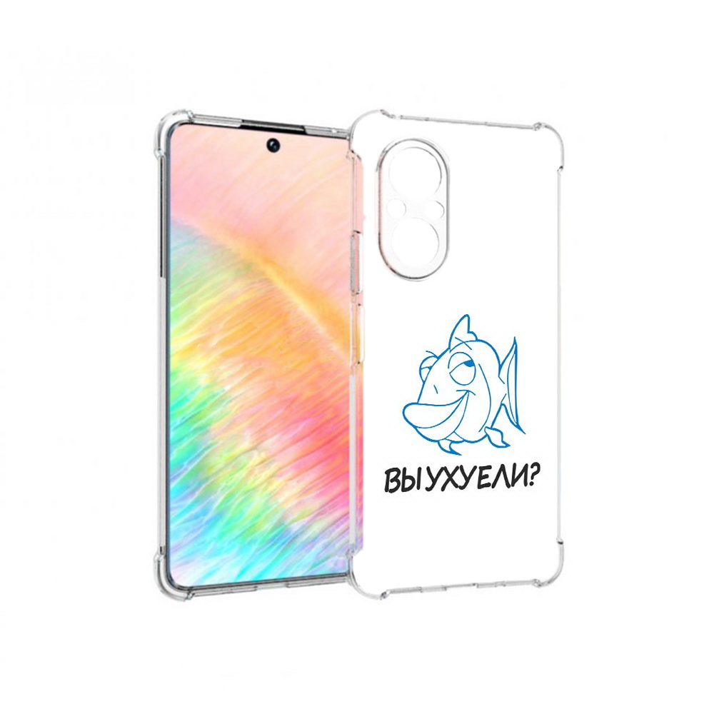 

Чехол MyPads Tocco для Honor 50 SE вы ухуели (PT223907.20.282), Прозрачный, Tocco