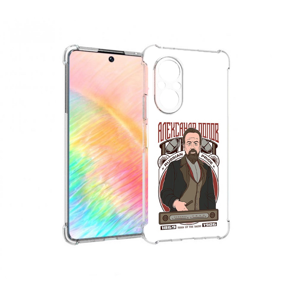 

Чехол MyPads Tocco для Honor 50 SE Александр Попов (PT223907.20.27), Прозрачный, Tocco