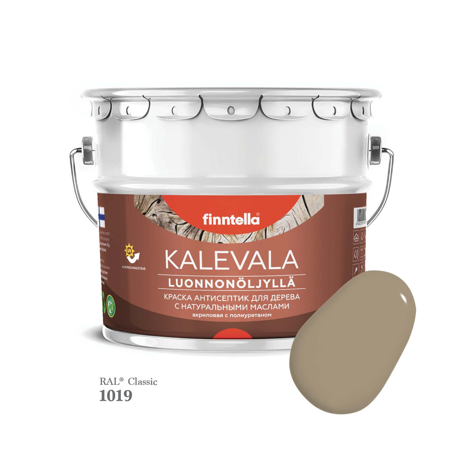 

Краска для дерева и деревянных фасадов FINNTELLA KALEVALA, с натуральным маслом и полиурет, Бежевый, KALEVALA для дерева и деревянных фасадов, с натуральным маслом и полиуретаном, в цветах RAL