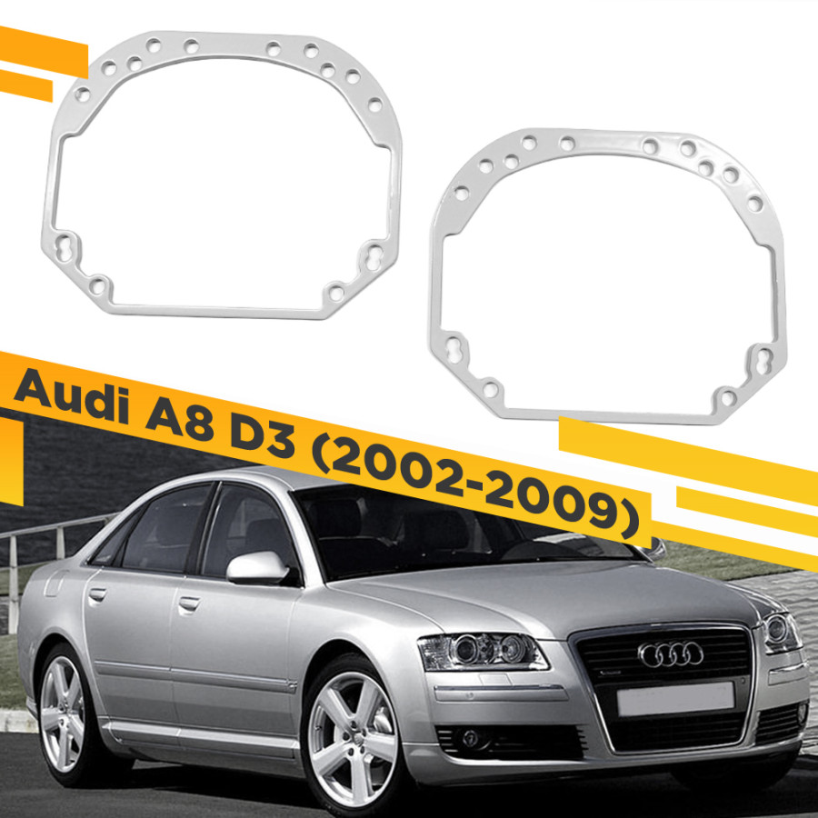 

Рамки для замены линз в фарах Audi A8 D3 2002-2009 VDF 001 AA8-001, 001