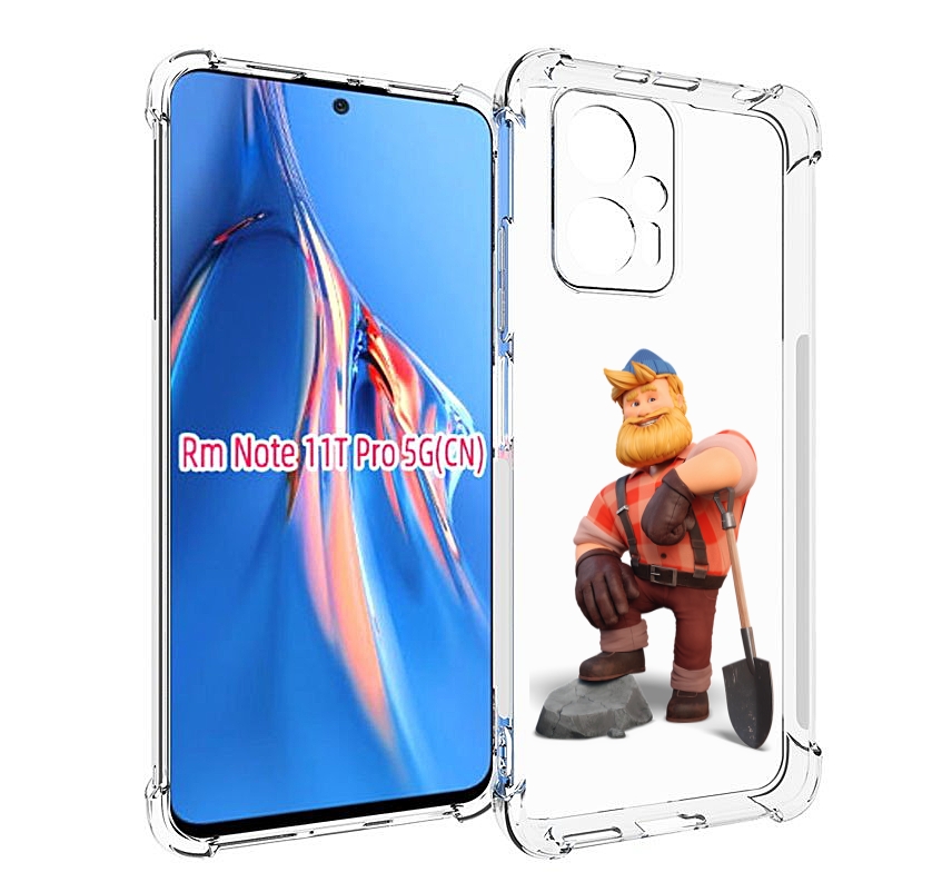 

Чехол MyPads FarmVille-2 для Xiaomi Redmi Note 11T Pro / 11T Pro Plus / Poco X4 GT прот..., Прозрачный, Tocco