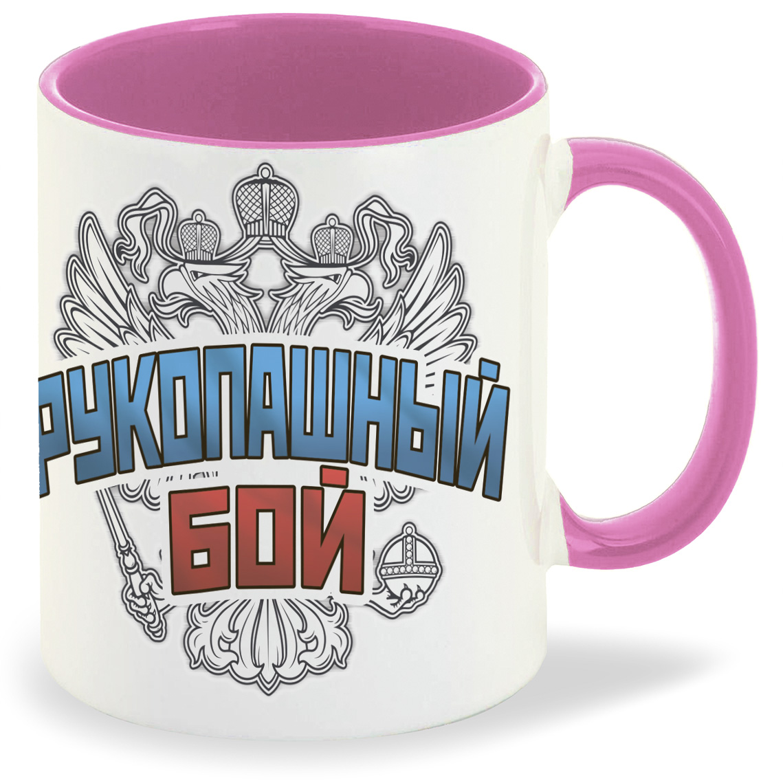 

Кружка CoolPodarok Рукопашный бой, Рукопашный бой