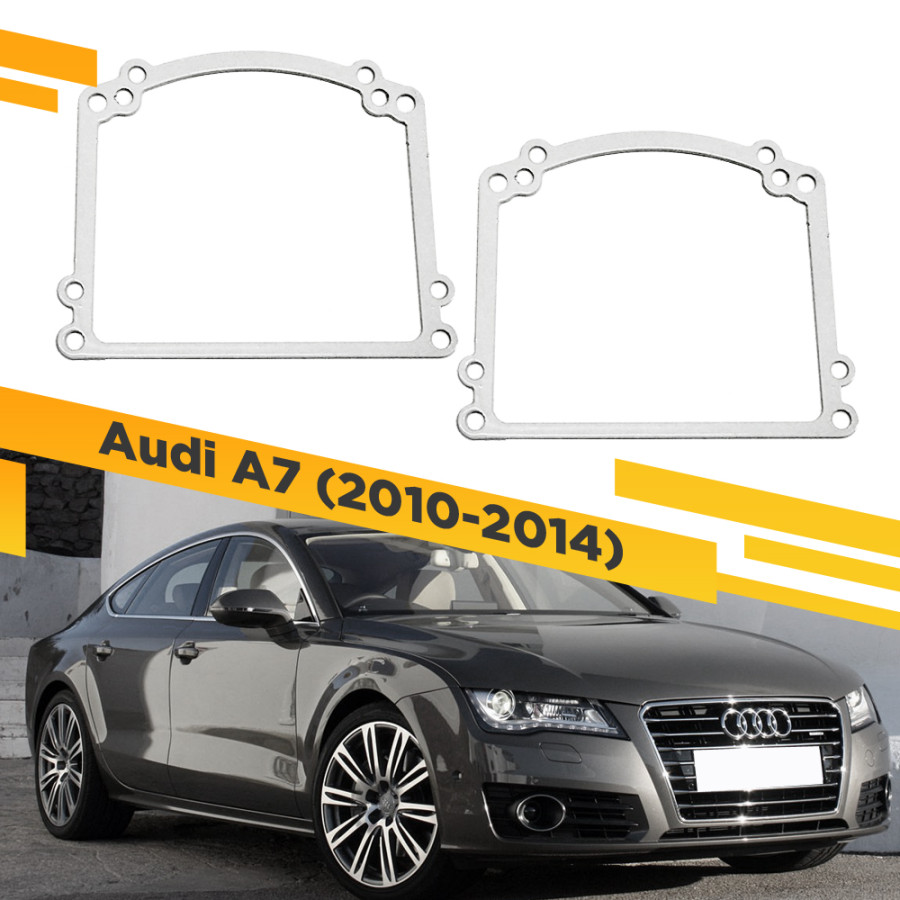 

Переходные рамки VDF 110N для замены линз в фарах Audi A7 2010-2014 AA7-110N, 110N