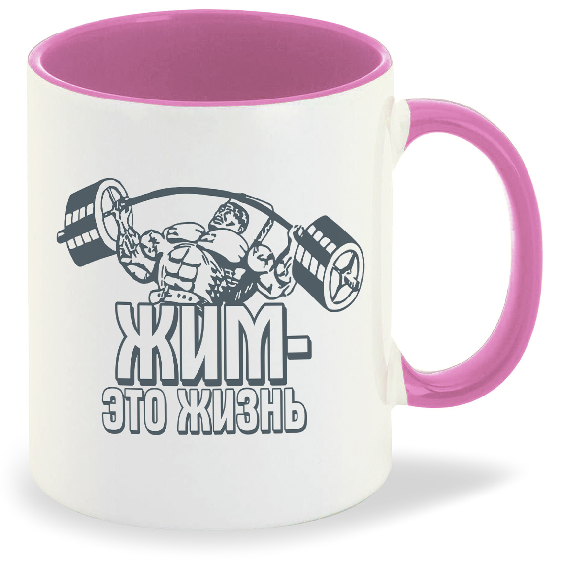 

Кружка CoolPodarok Жимэто жизнь, Жимэто жизнь