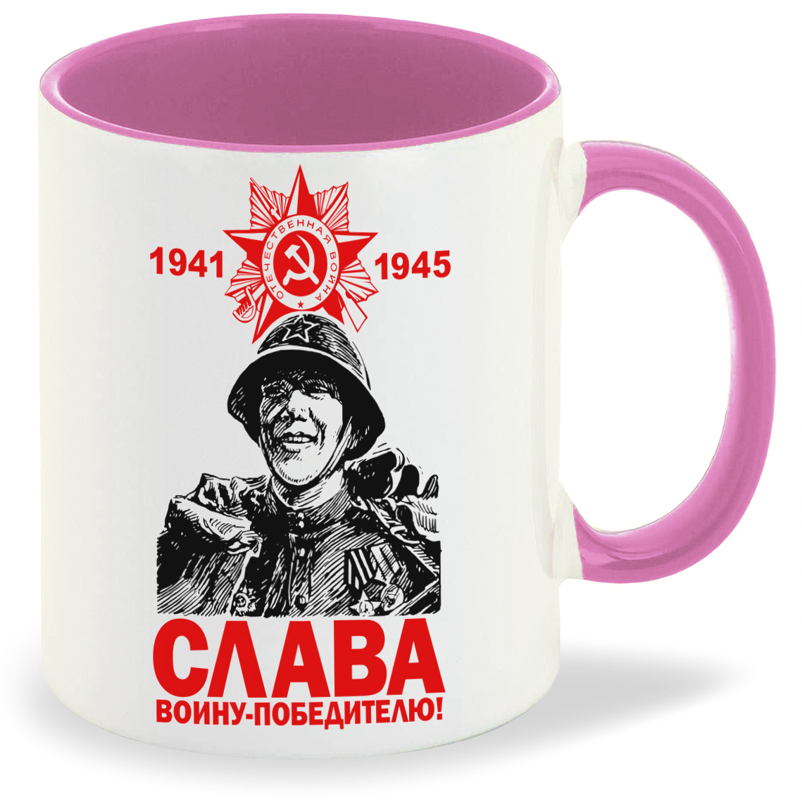 

Кружка CoolPodarok Слава народу победителю 9 мая, Слава народу победителю 9 мая