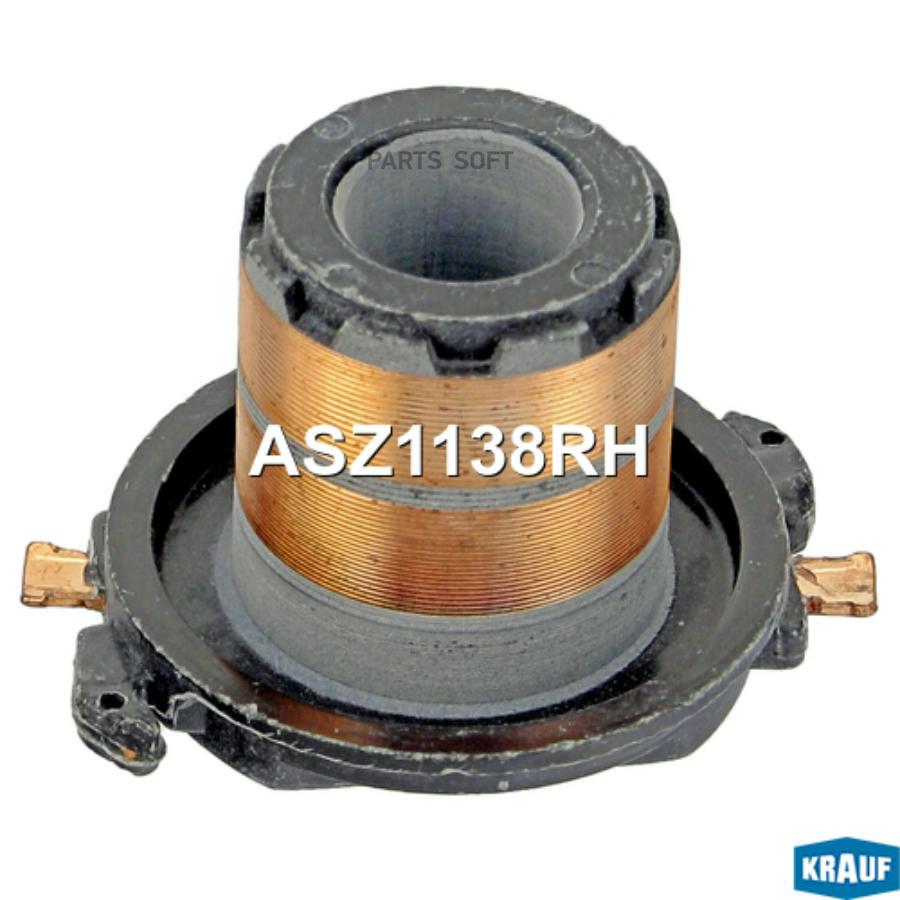 

Коллектор Генератора Krauf ASZ1138RH