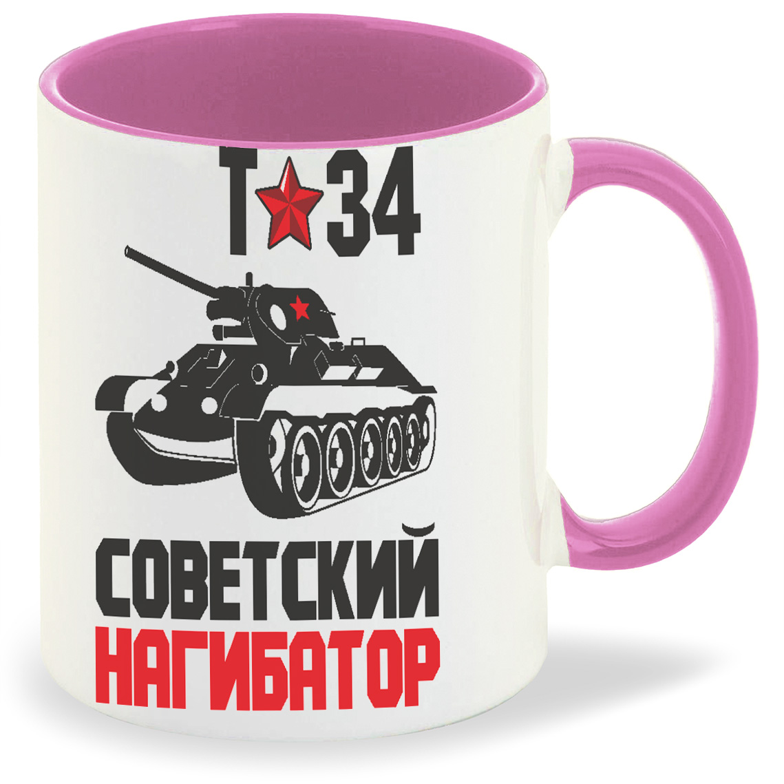 

Кружка CoolPodarok Т34 советский нагибатор танк, Т34 советский нагибатор танк