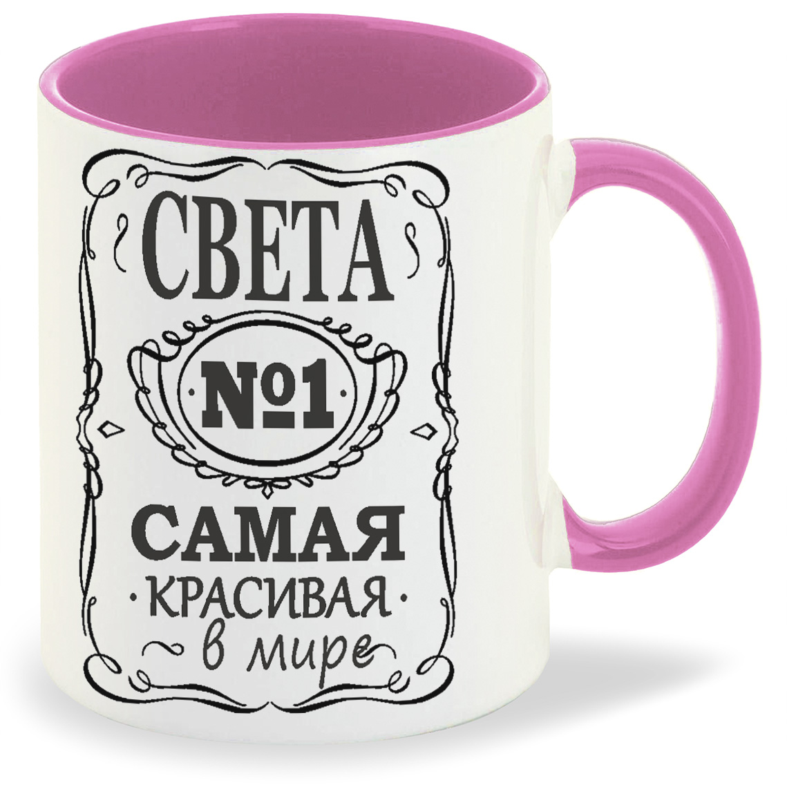 

Кружка CoolPodarok 1 самая красивая в мире Света, 1 самая красивая в мире Света