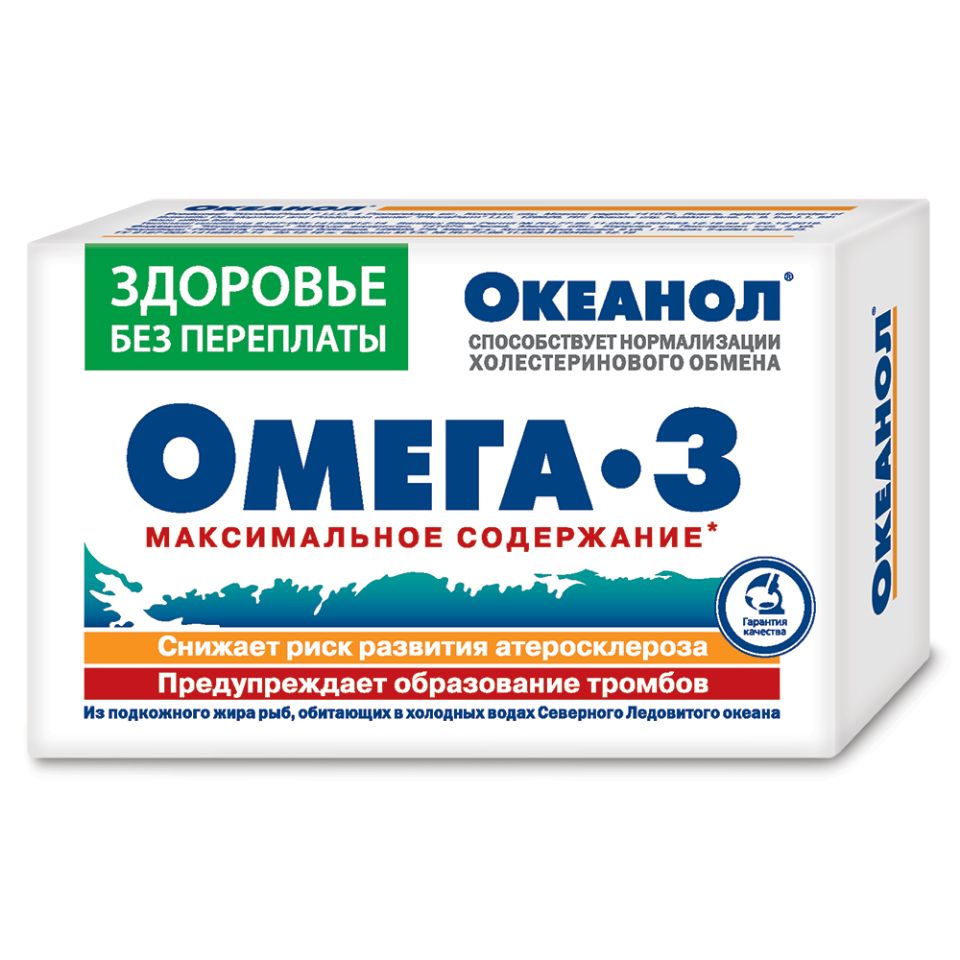 Океанол (омега-3) капсулы 1,36г N30