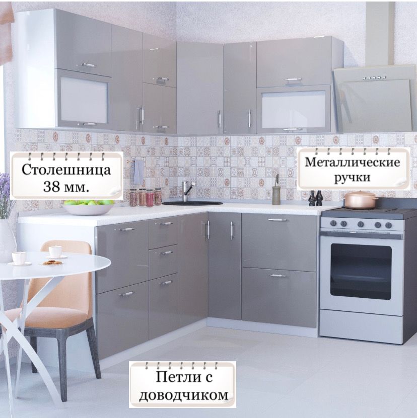 

Угловая кухня Карандаш Ксения МДФ 2,1х2,1 м, Кофе глянец, Кухня Ксения 2.1х2,1