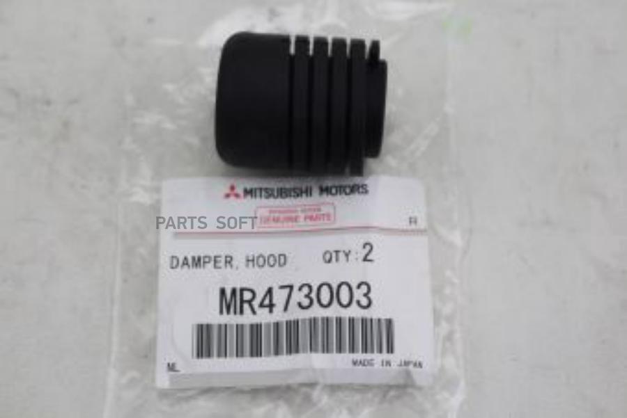 Отбойник Капота Резиновый MITSUBISHI арт. MR473003