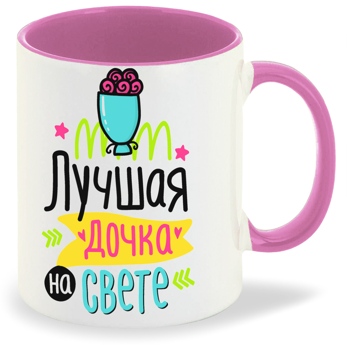 

Кружка CoolPodarok Лучшая дочка на свете, Лучшая дочка на свете