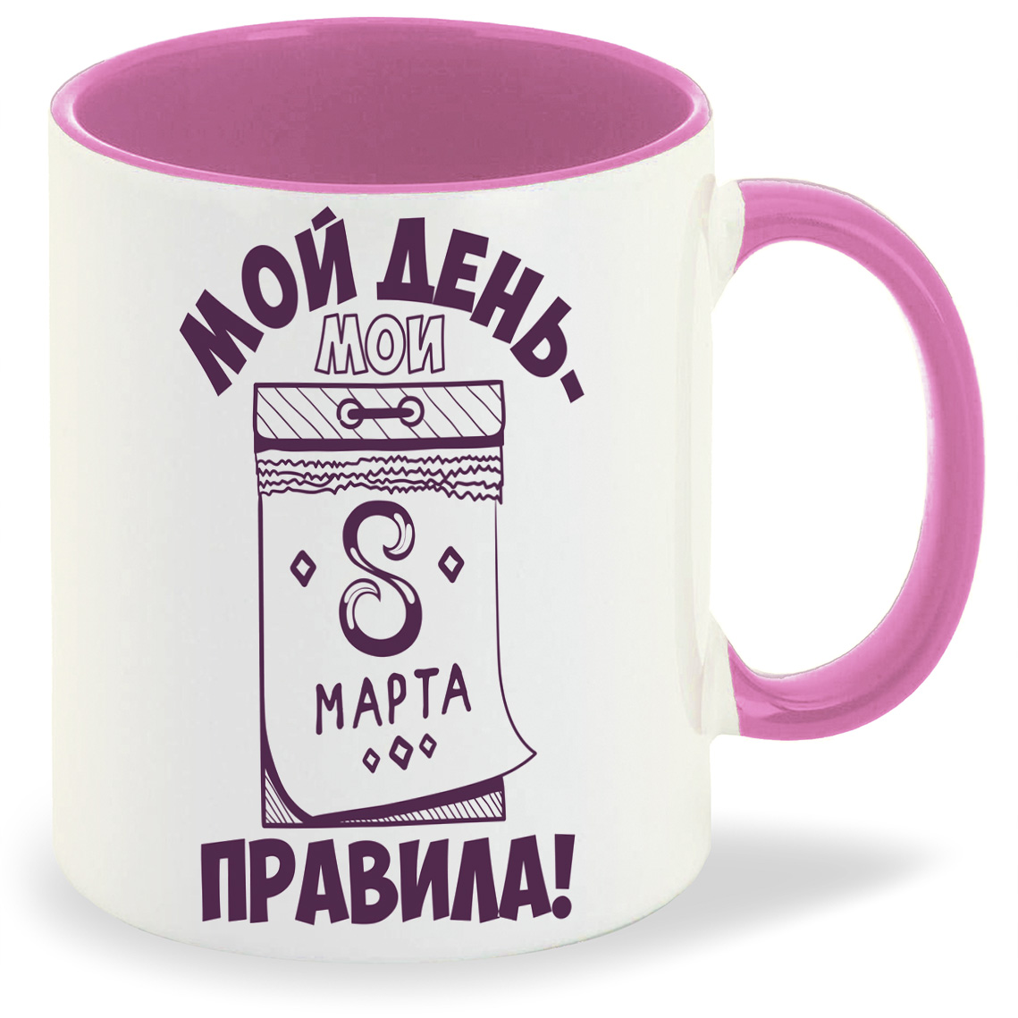 

Кружка CoolPodarok Мой день мои правила 8 марта, Мой день мои правила 8 марта