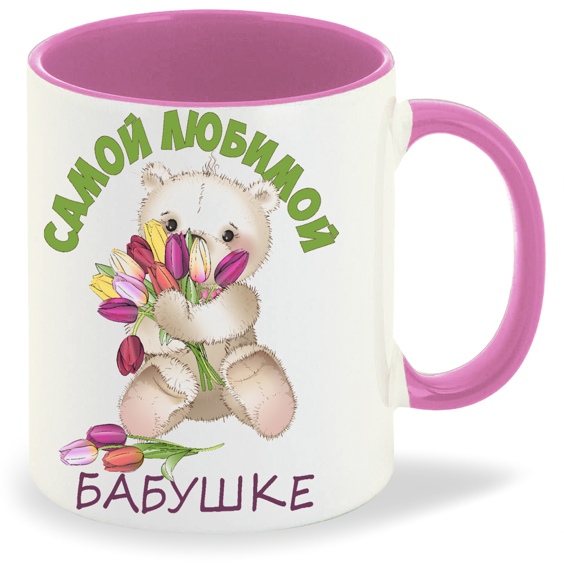 

Кружка CoolPodarok Самой любимой бабушке 8 марта, Самой любимой бабушке 8 марта