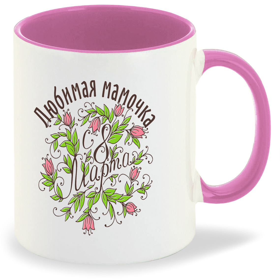 

Кружка CoolPodarok Любимая мамочка 8 марта, Любимая мамочка 8 марта