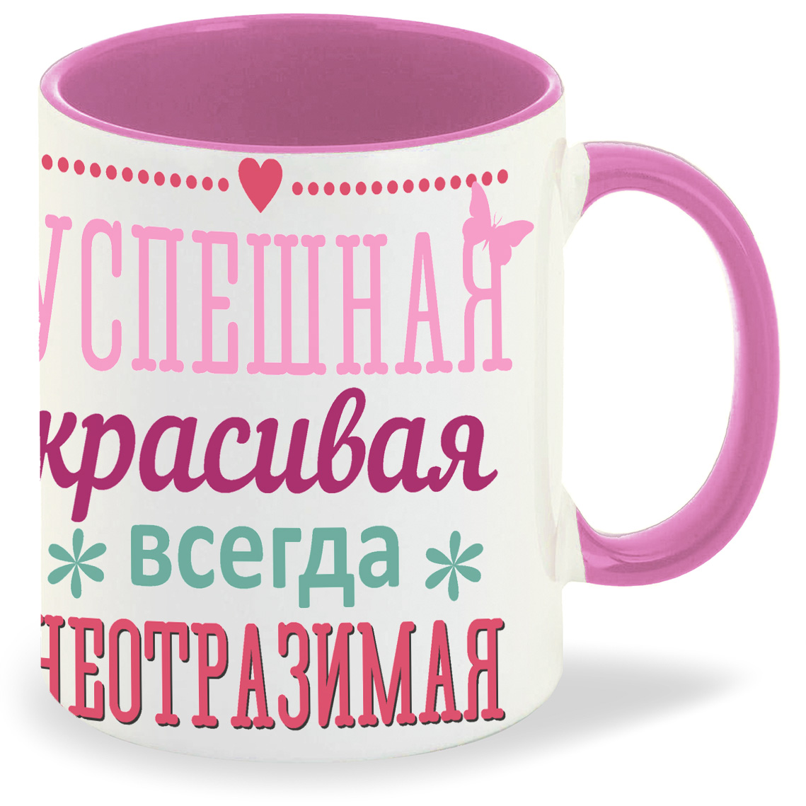

Кружка CoolPodarok успешная красивая всегда не отразимая, успешная красивая всегда не отразимая