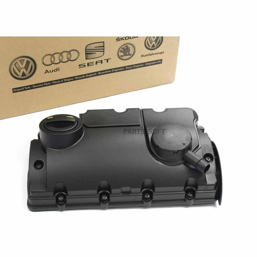 

Крышка ГБЦ VAG 03g103469h