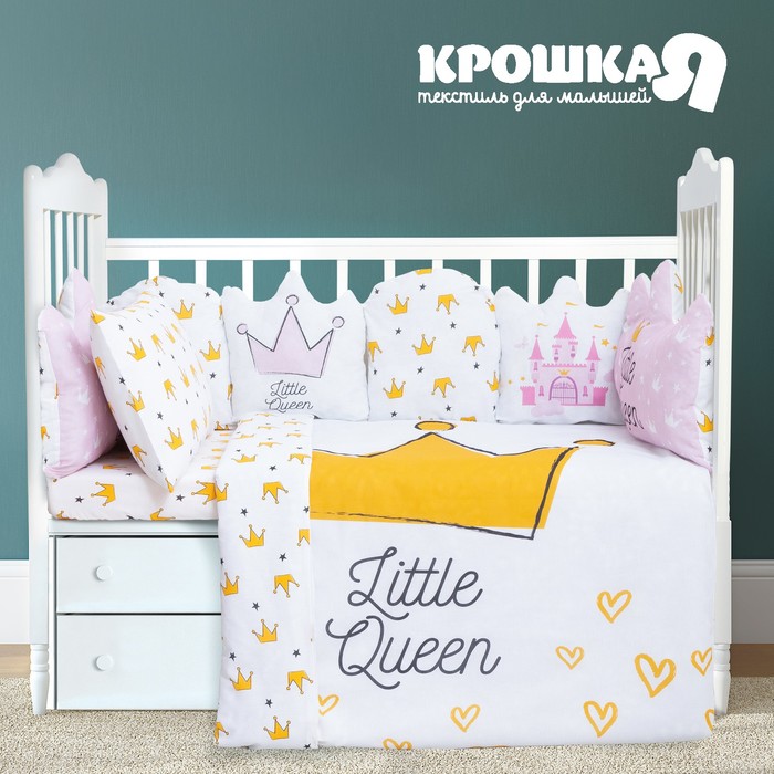 Детское постельное белье Крошка Я Little queen 112х147 см 60х12020 см 40х60 см хлопок 3720₽