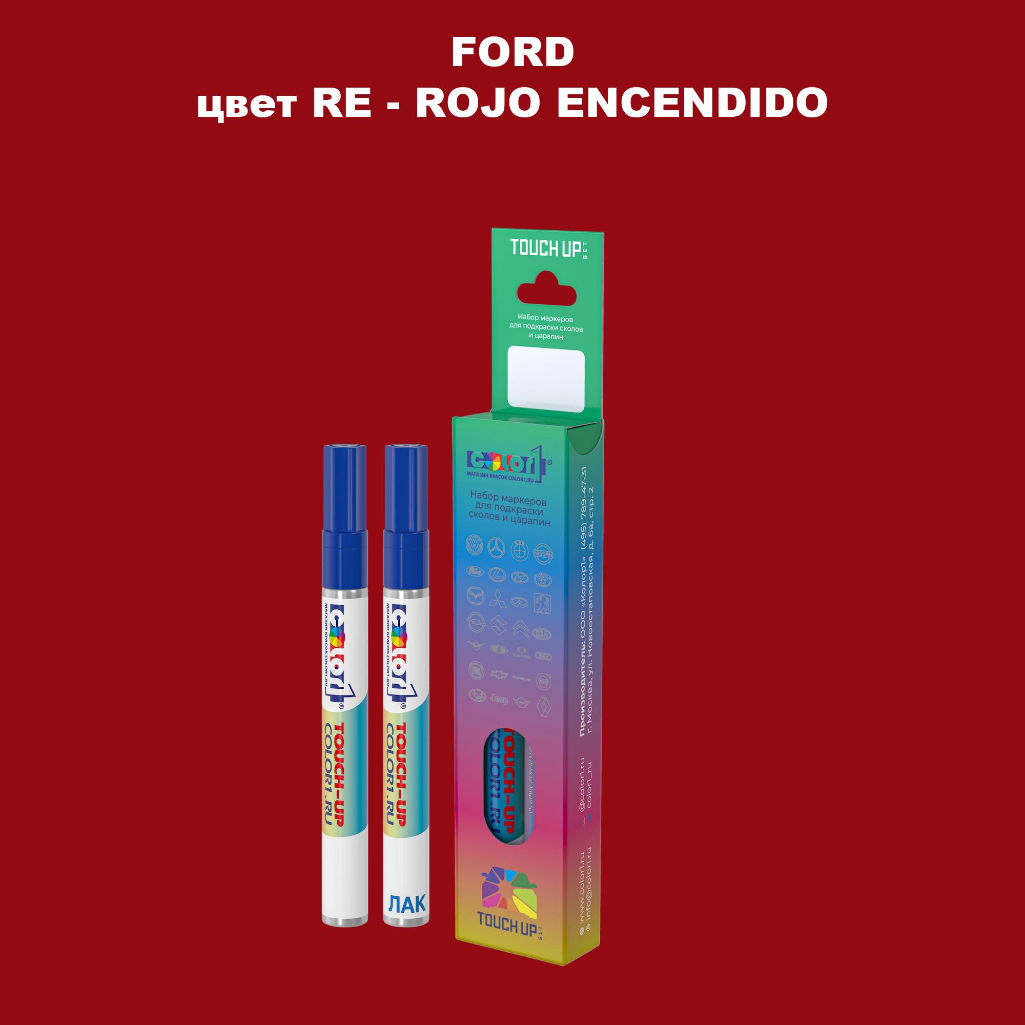 

Маркер с краской COLOR1 для FORD, цвет RE - ROJO ENCENDIDO, Прозрачный