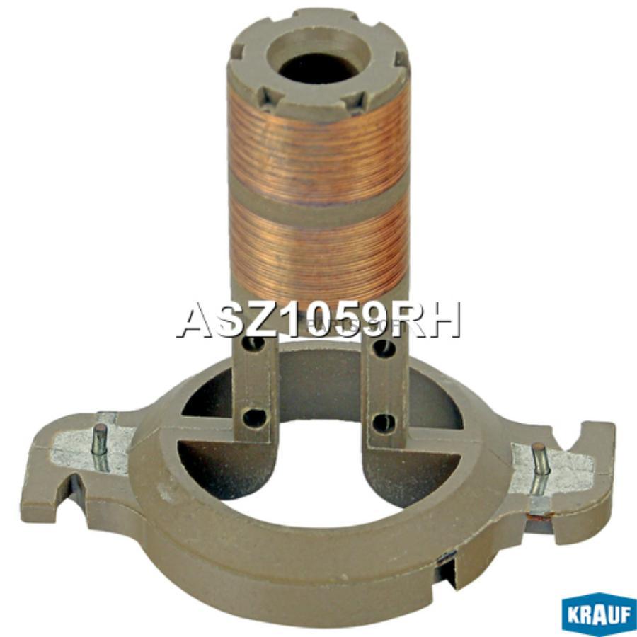 

Коллектор Генератора Krauf ASZ1059RH