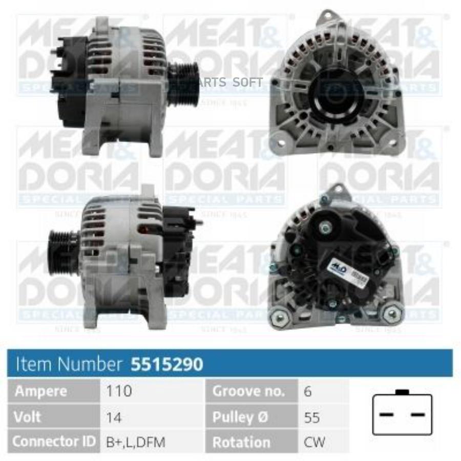 

MEAT DORIA 5515290 Генератор 14V 110A Renault Clio II, Dacia Sandero I 1.6 1шт