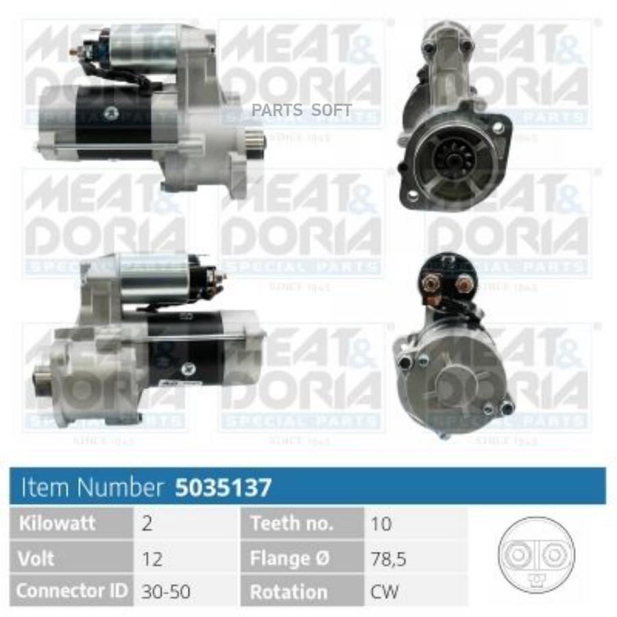 

MEAT DORIA 5035137 Стартер 12V 2KW Hyundai H1 (A1), Kia Sorento I 2.5 CRDi 1шт