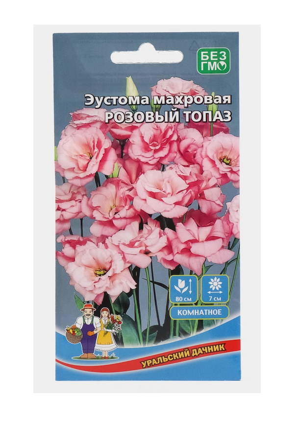 

Эустома Эустома Розовый Топаз махровая (лизантус) (Урал. Дачник)