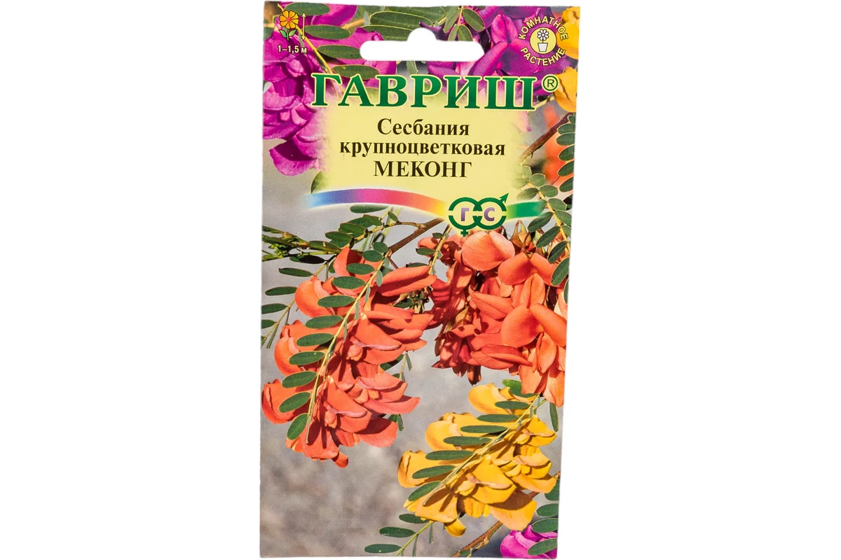 

Сесбания крупноцветковая Меконг 3 шт. (Гавриш)