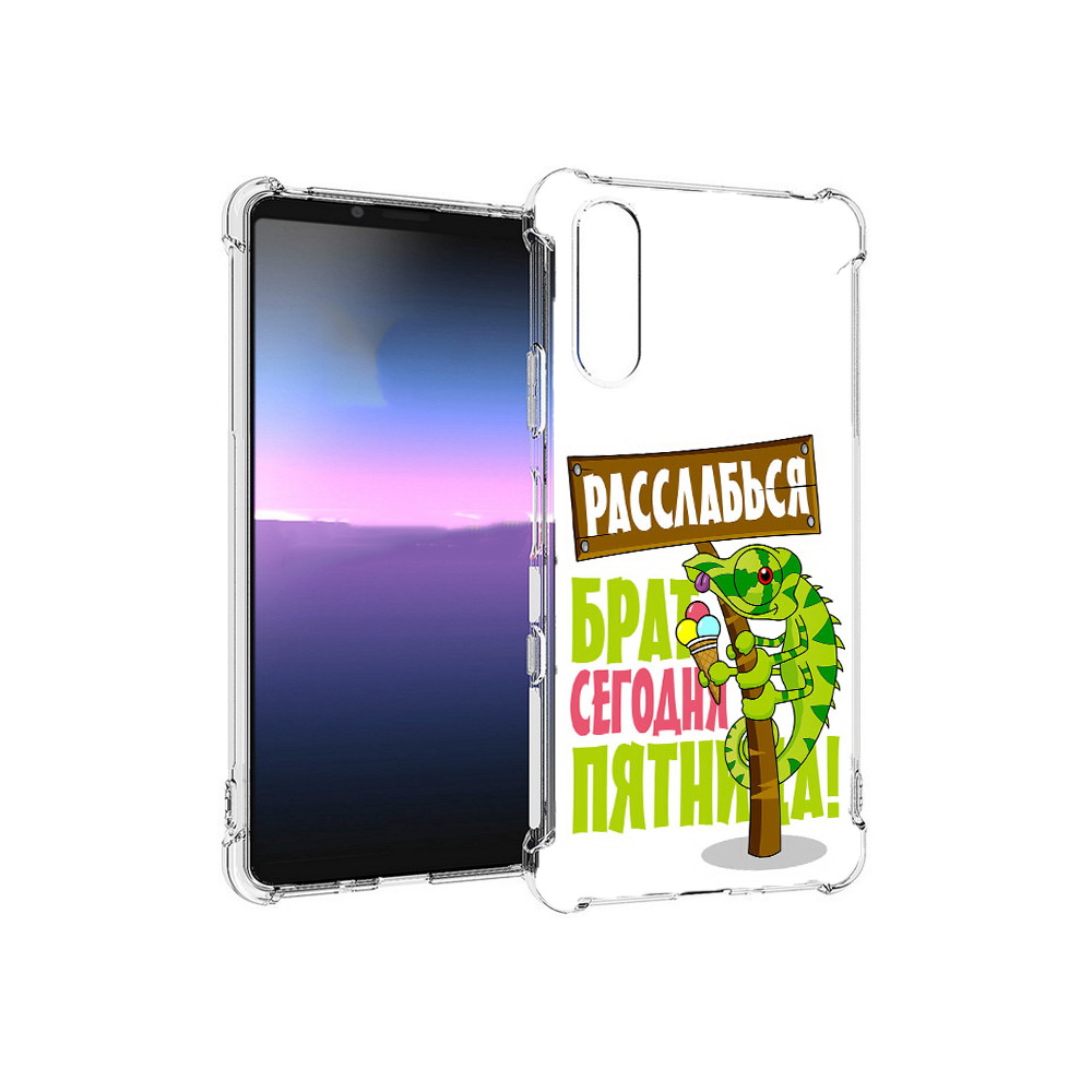 

Чехол MyPads Tocco для Sony Xperia 10 III пятница (PT161504.223.562), Прозрачный, Tocco