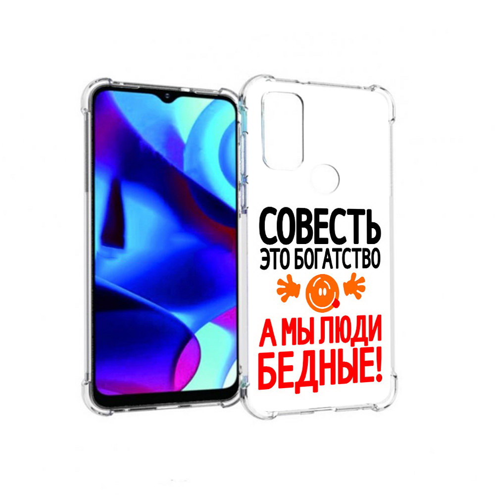 

Чехол MyPads Tocco для Motorola Moto G совесть (PT227075.349.613), Прозрачный, Tocco