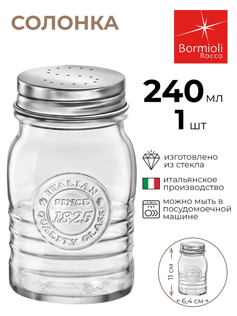 

Солонка, Bormioli Rocco, Оффисина, 3173816КБ, Прозрачный