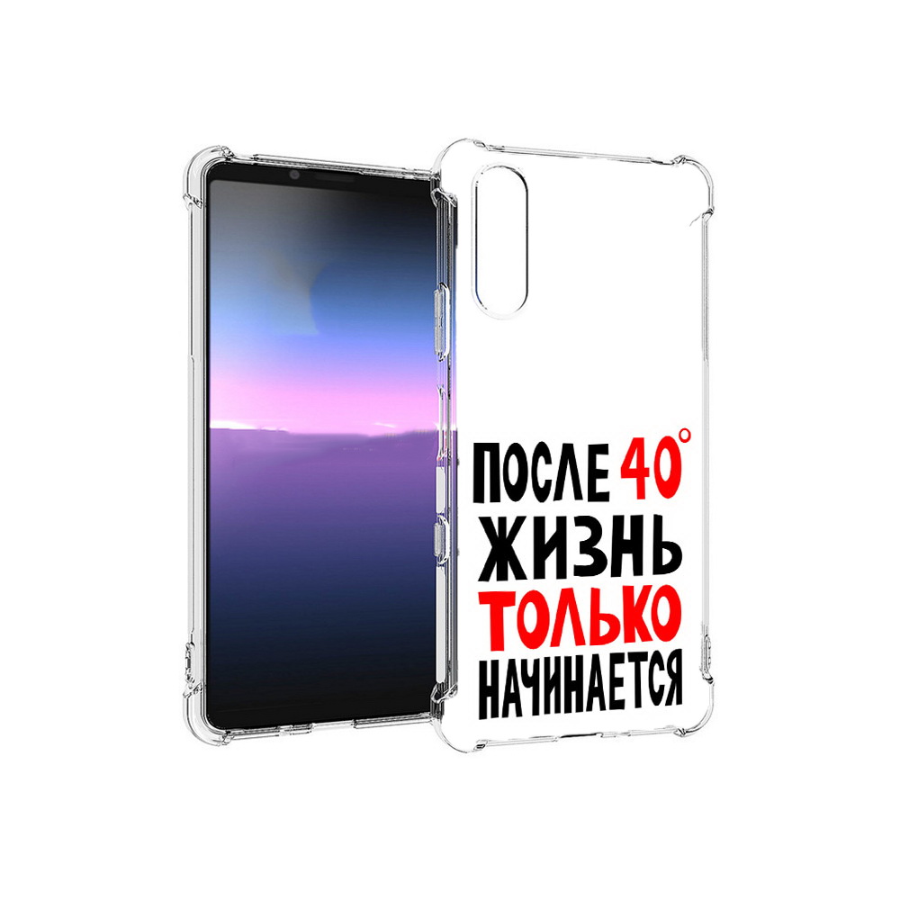 

Чехол MyPads Tocco для Sony Xperia 10 III после 40 жизнь начинается (PT161504.223.553), Прозрачный, Tocco