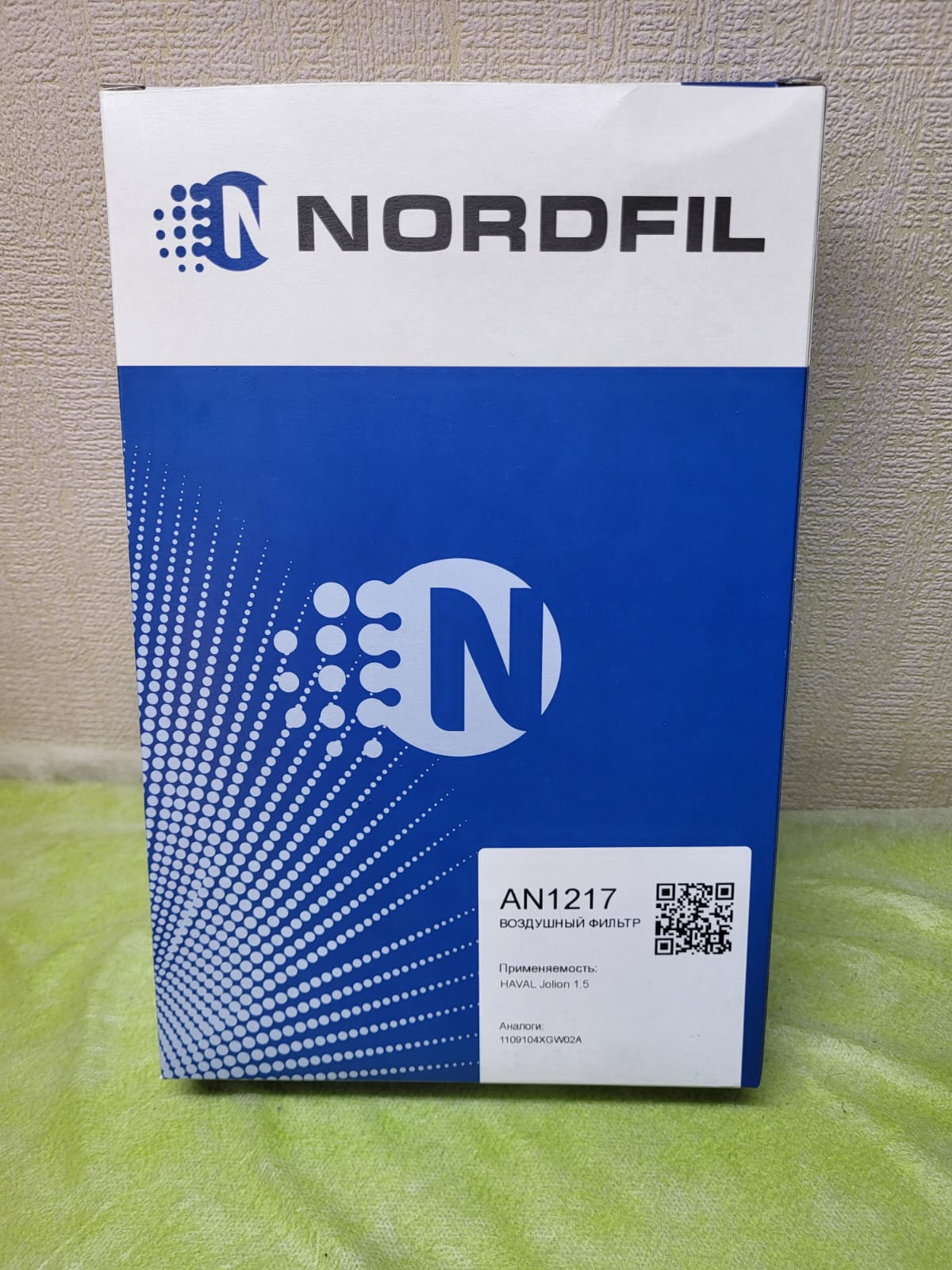 

Фильтр воздушный двигателя NORDFIL 212170001 для HAVAL Jolion 1.5